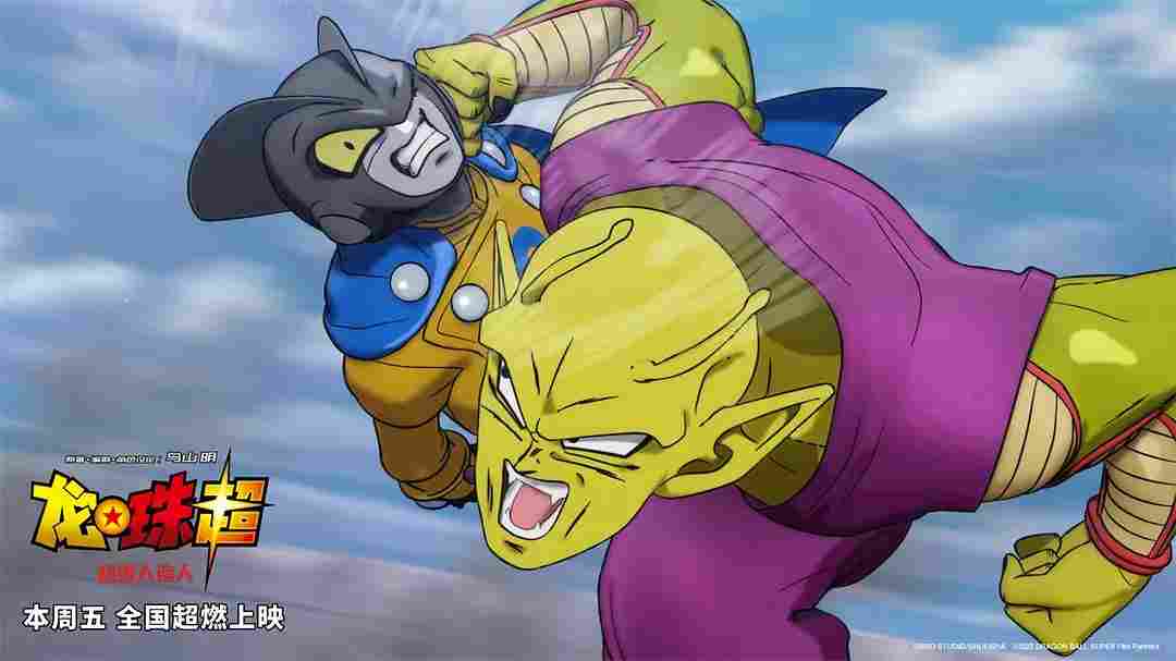 《龙珠超:超级人造人》评论:怎么炒也不香的冷饭