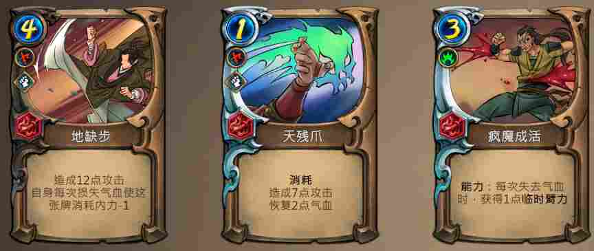 《天外武林》评测:小虾米的又一次连环画式冒险