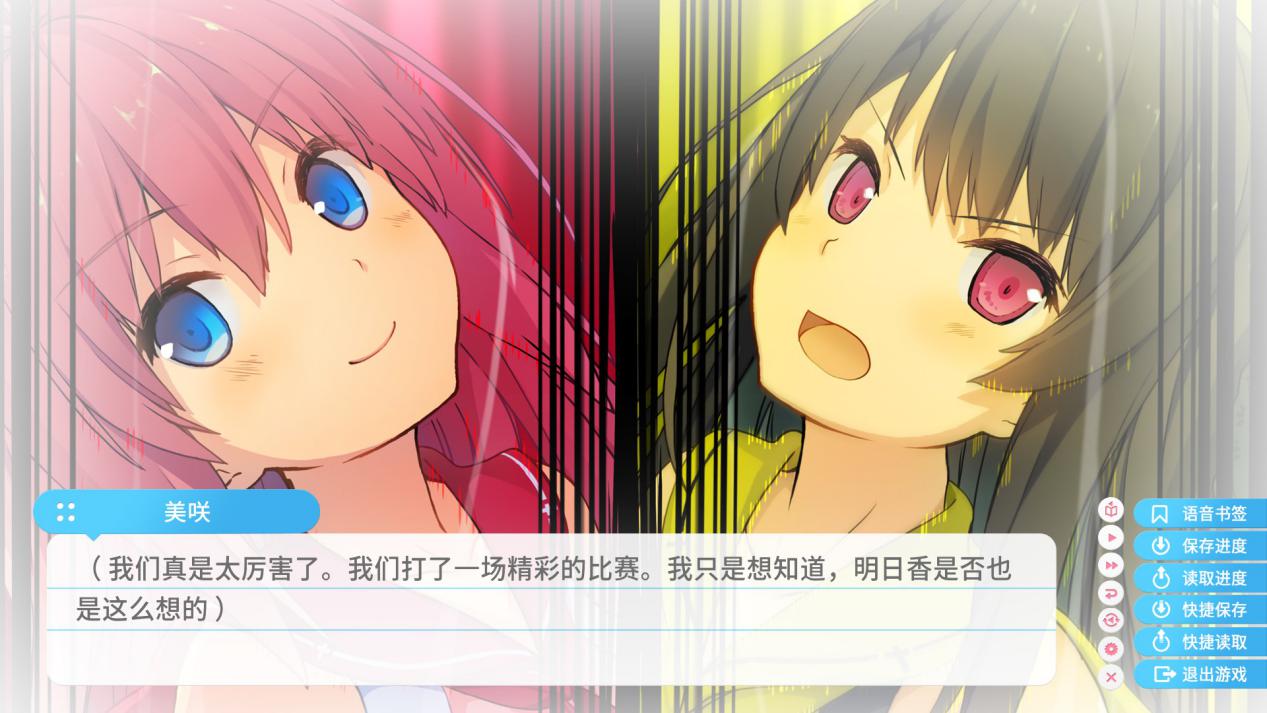 《苍之彼方的四重奏 EXTRA2》评测:凌驾于本篇上的新巅峰