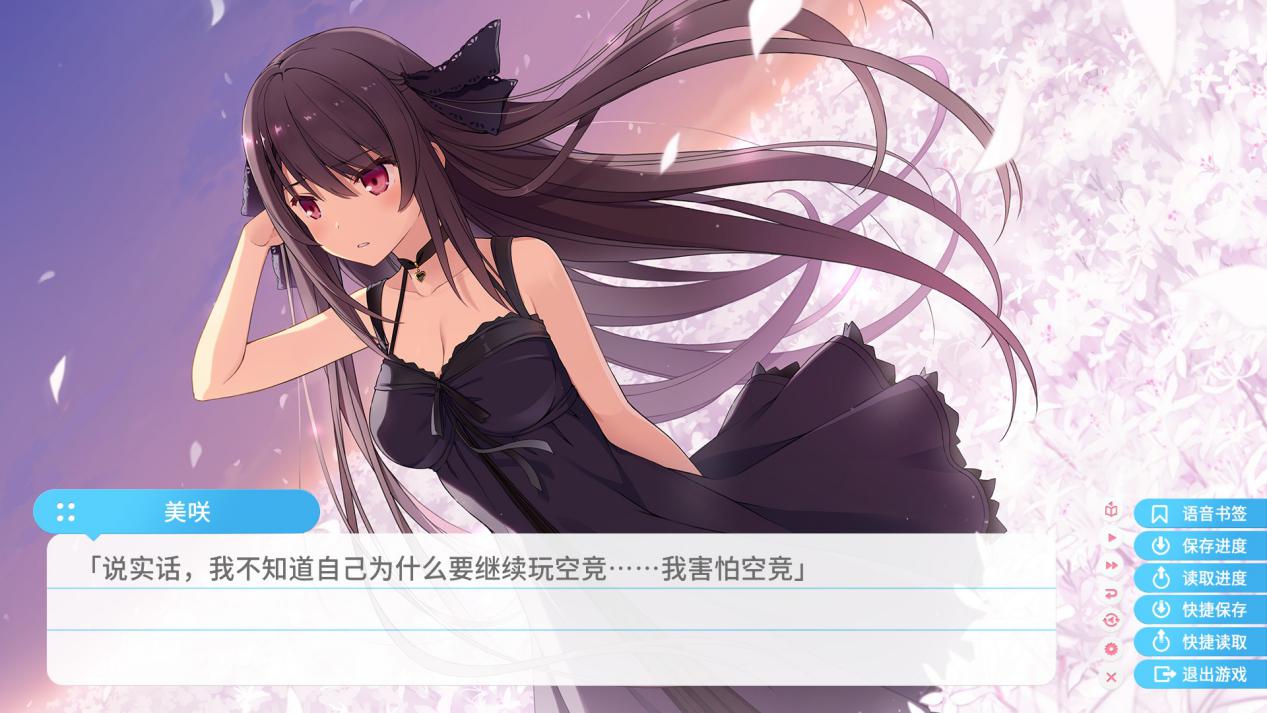 《苍之彼方的四重奏 EXTRA2》评测:凌驾于本篇上的新巅峰