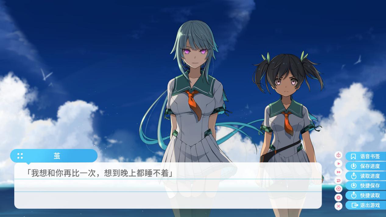 《苍之彼方的四重奏 EXTRA2》评测:凌驾于本篇上的新巅峰