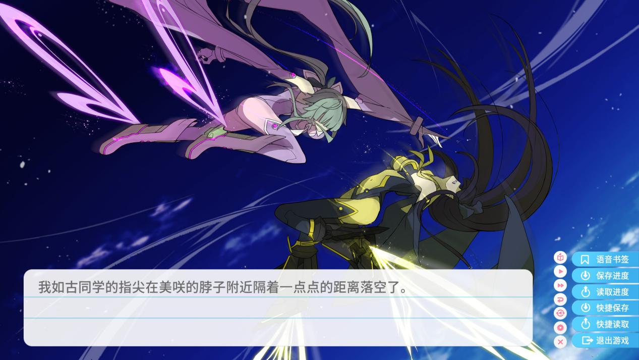 《苍之彼方的四重奏 EXTRA2》评测:凌驾于本篇上的新巅峰