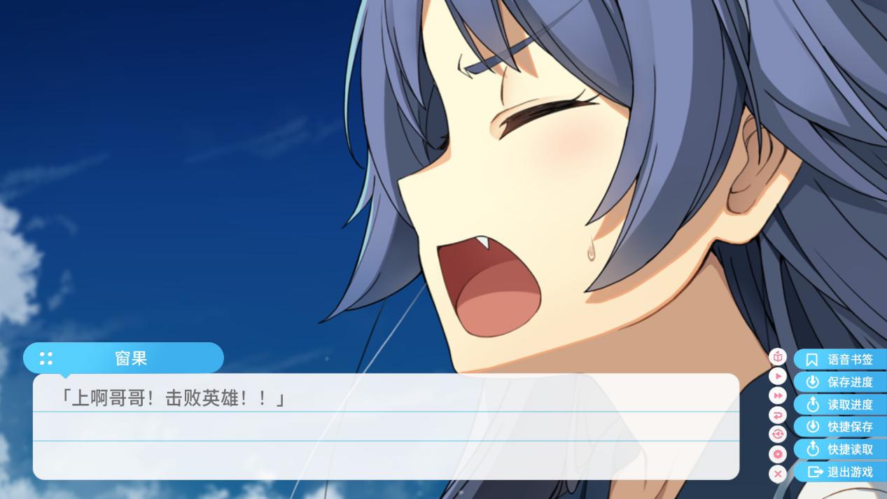 《苍之彼方的四重奏 EXTRA2》评测:凌驾于本篇上的新巅峰