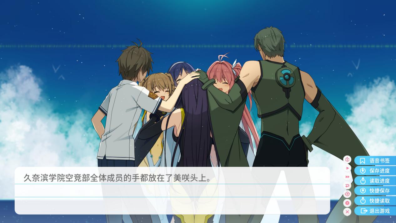 《苍之彼方的四重奏 EXTRA2》评测:凌驾于本篇上的新巅峰