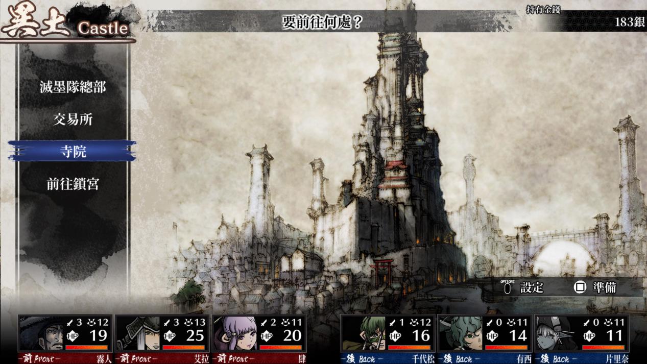 《残月之锁宫》评测:乏善可陈的水墨风“巫术”