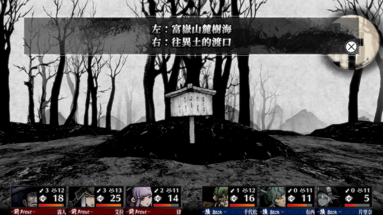 《残月之锁宫》评测:乏善可陈的水墨风“巫术”