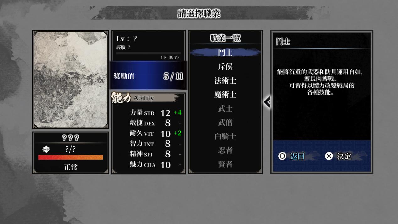 《残月之锁宫》评测:乏善可陈的水墨风“巫术”