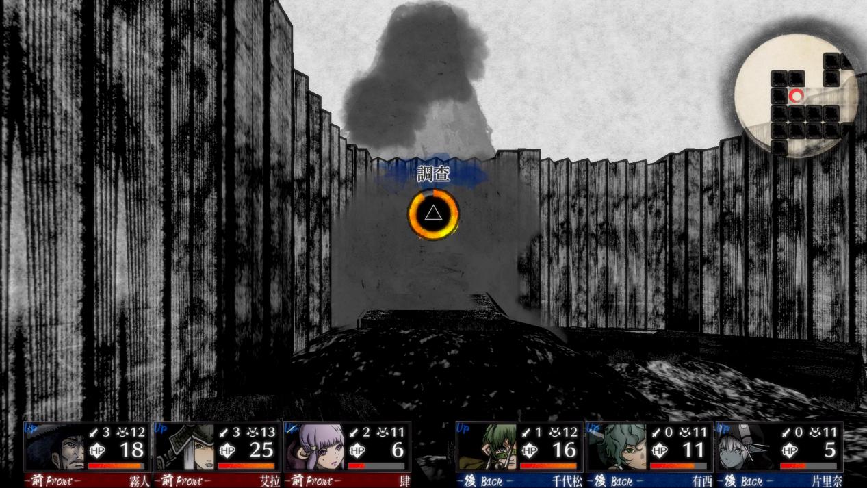 《残月之锁宫》评测:乏善可陈的水墨风“巫术”