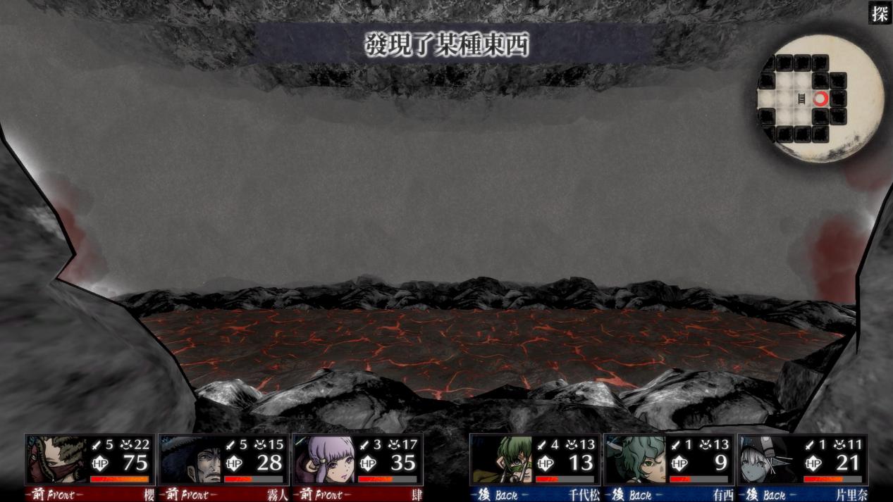 《残月之锁宫》评测:乏善可陈的水墨风“巫术”