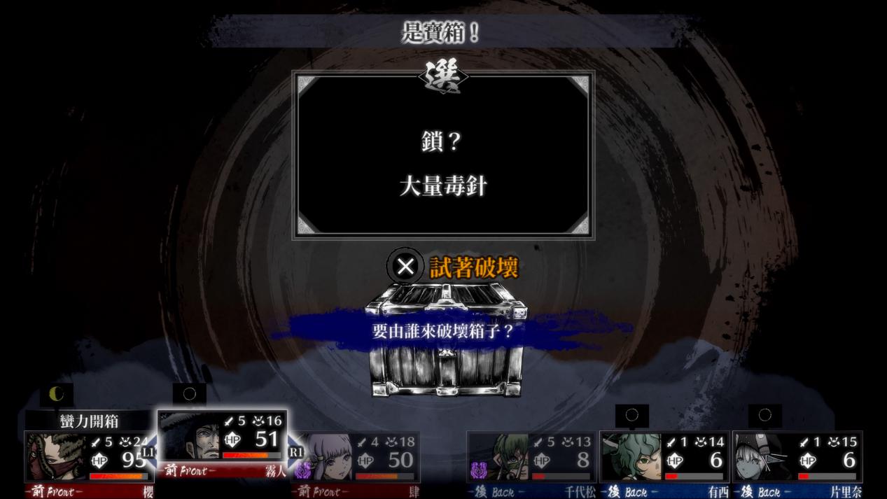 《残月之锁宫》评测:乏善可陈的水墨风“巫术”