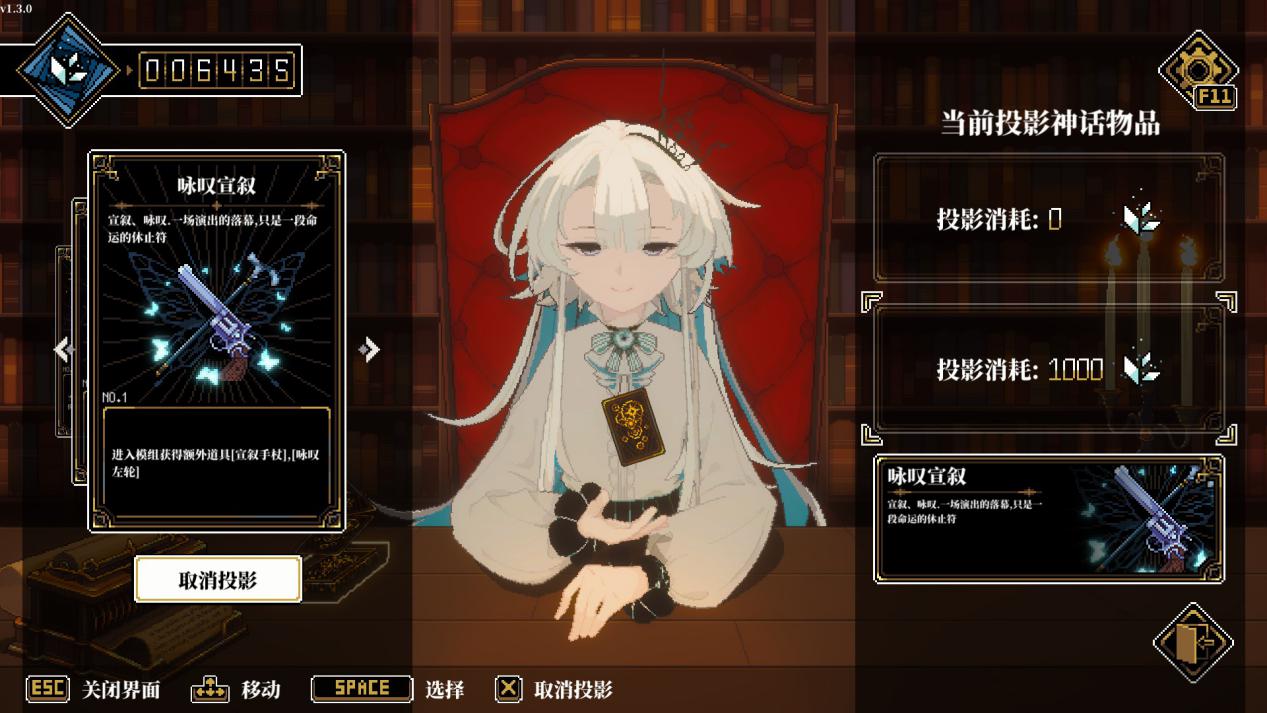 《人格解体》抢先评测:娘化外神横行的单人COC