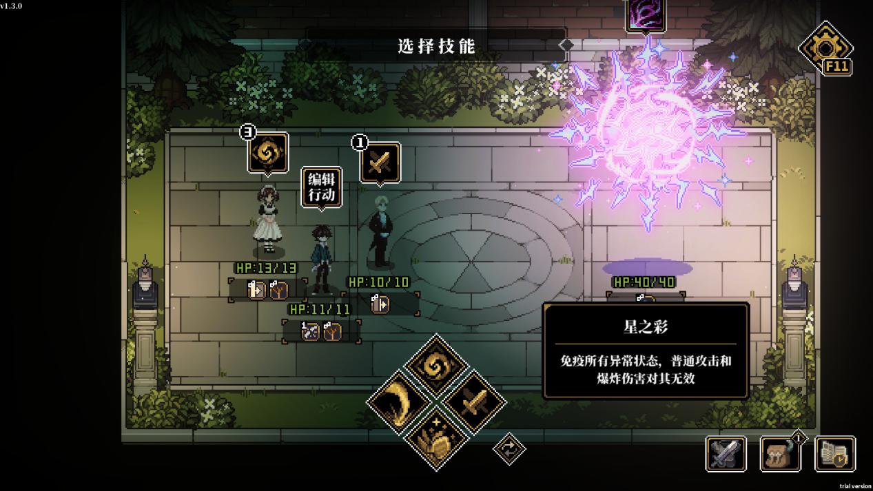 《人格解体》抢先评测:娘化外神横行的单人COC