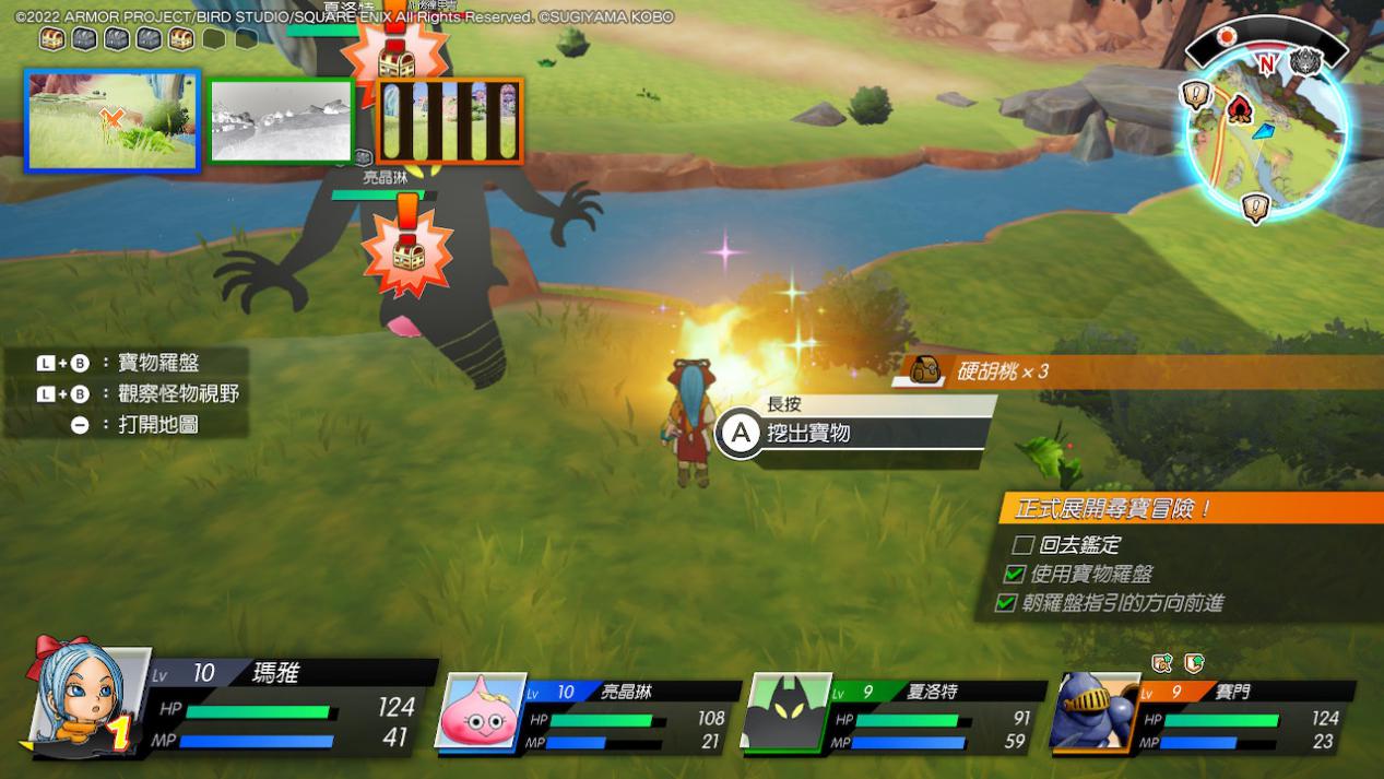 《勇者斗恶龙:寻宝探险团》评测:缺乏人文关怀的小小冒险