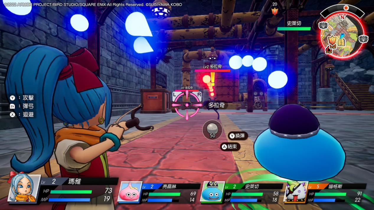 《勇者斗恶龙:寻宝探险团》评测:缺乏人文关怀的小小冒险