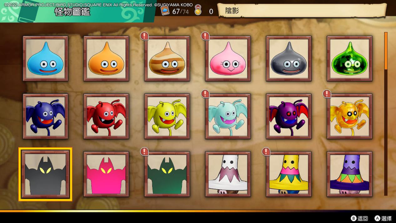 《勇者斗恶龙:寻宝探险团》评测:缺乏人文关怀的小小冒险