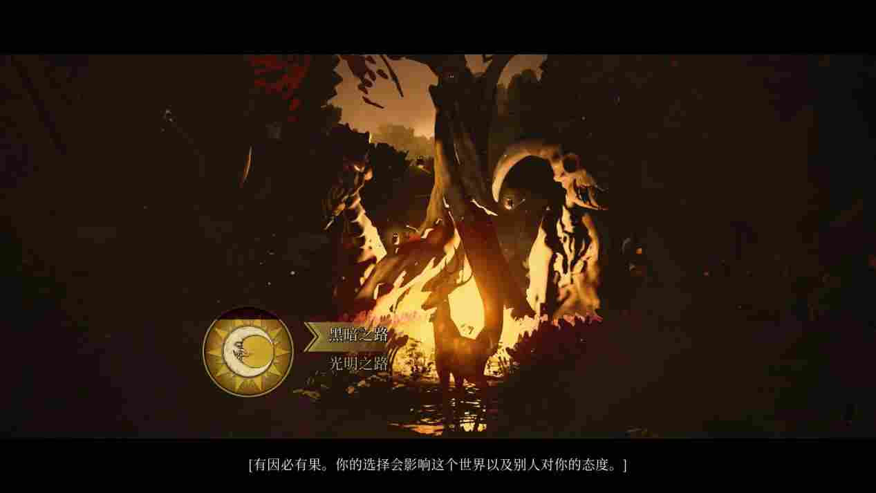 《女巫悲歌》评测:善恶正邪,全凭一念之间