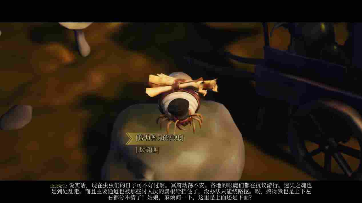 《女巫悲歌》评测:善恶正邪,全凭一念之间