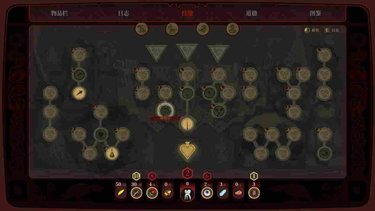 《女巫悲歌》评测:善恶正邪,全凭一念之间