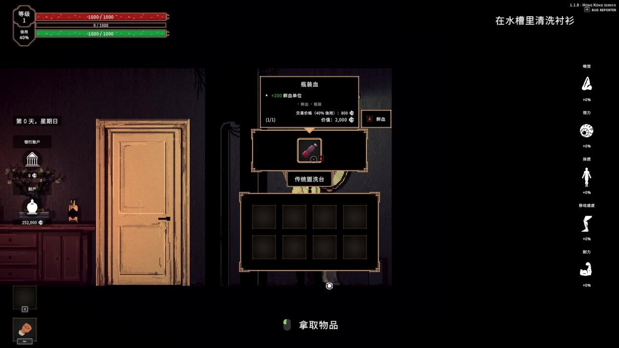 《他人即地狱》评测:优秀的制作却没能带来上乘的体验