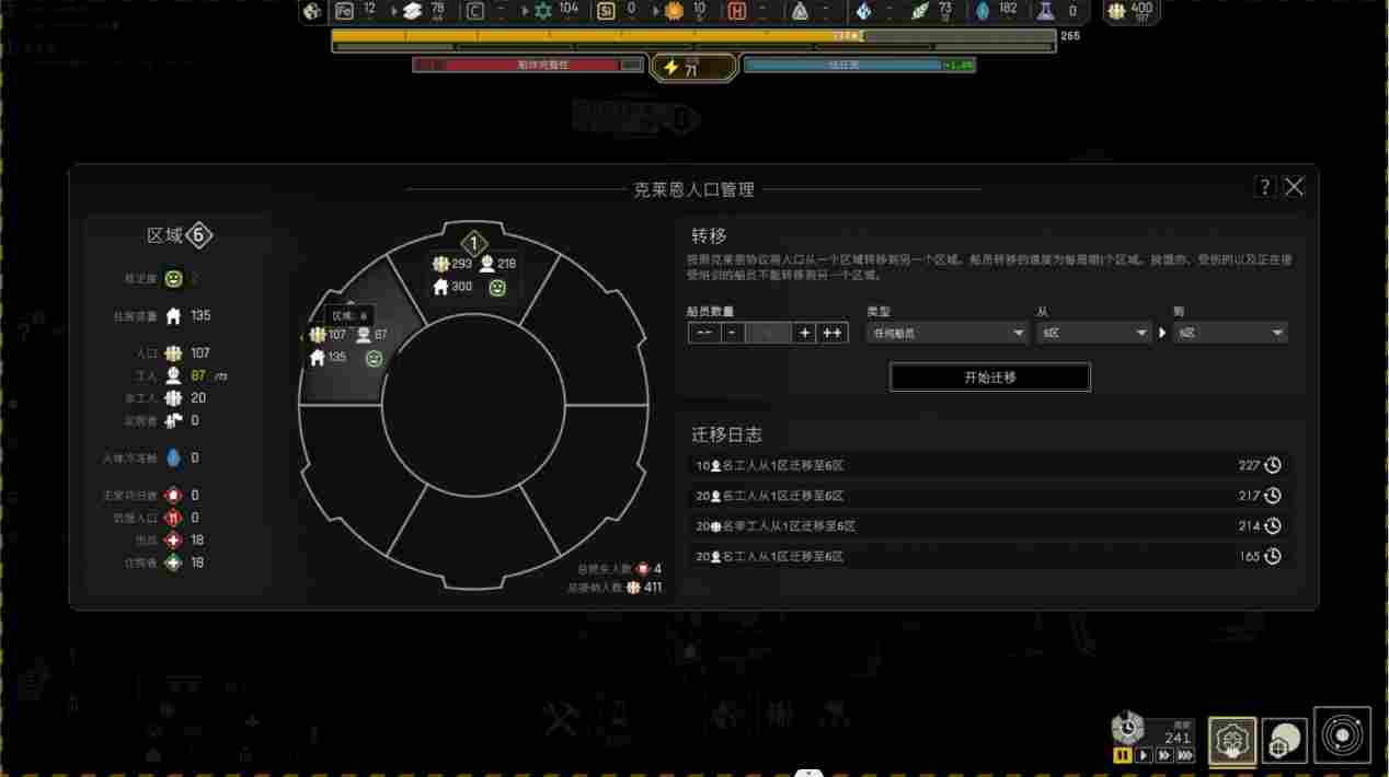 《伊克西翁IXION》评测：披着游戏皮的互动式太空冒险电影