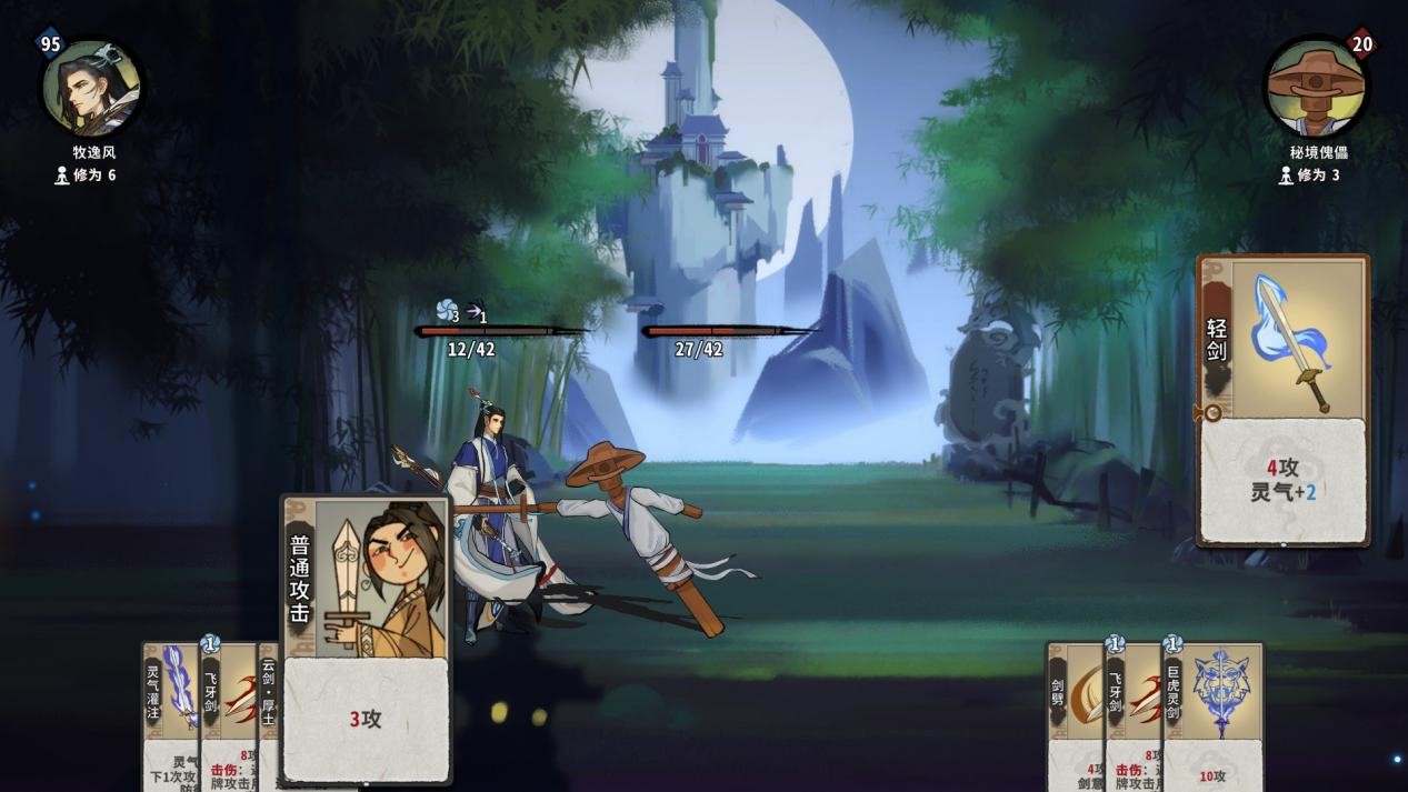 《弈仙牌》抢先评测：仙侠风打牌，却玩出了自走棋的味道