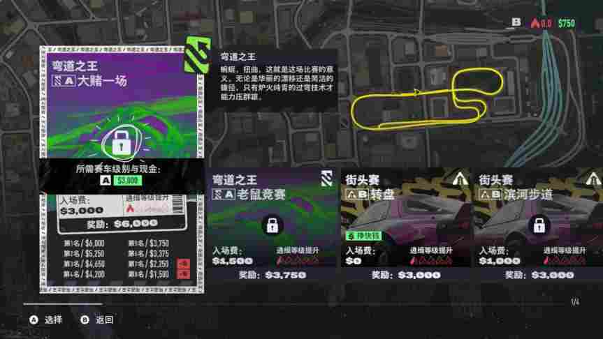 《极品飞车:不羁》评测:系列的华丽逆转