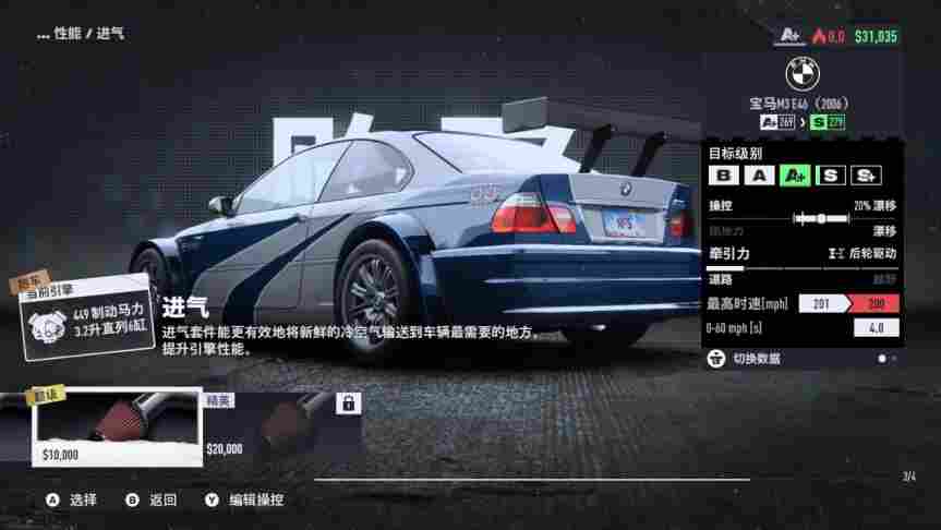 《极品飞车:不羁》评测:系列的华丽逆转