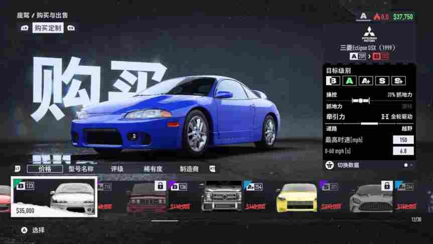 《极品飞车:不羁》评测:系列的华丽逆转