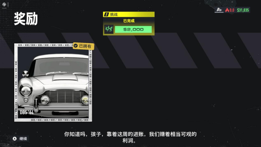 《极品飞车:不羁》评测:系列的华丽逆转