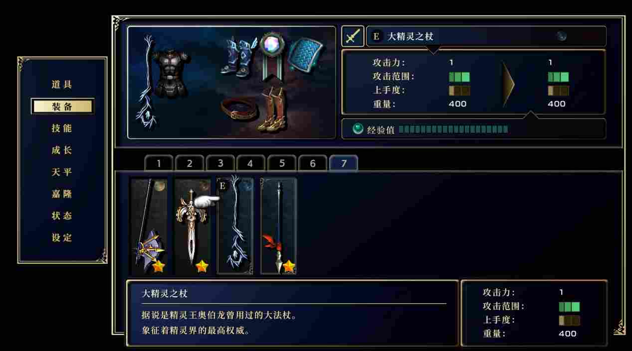 《神之天平》评测:玩一部少一部的“赤诚”之作