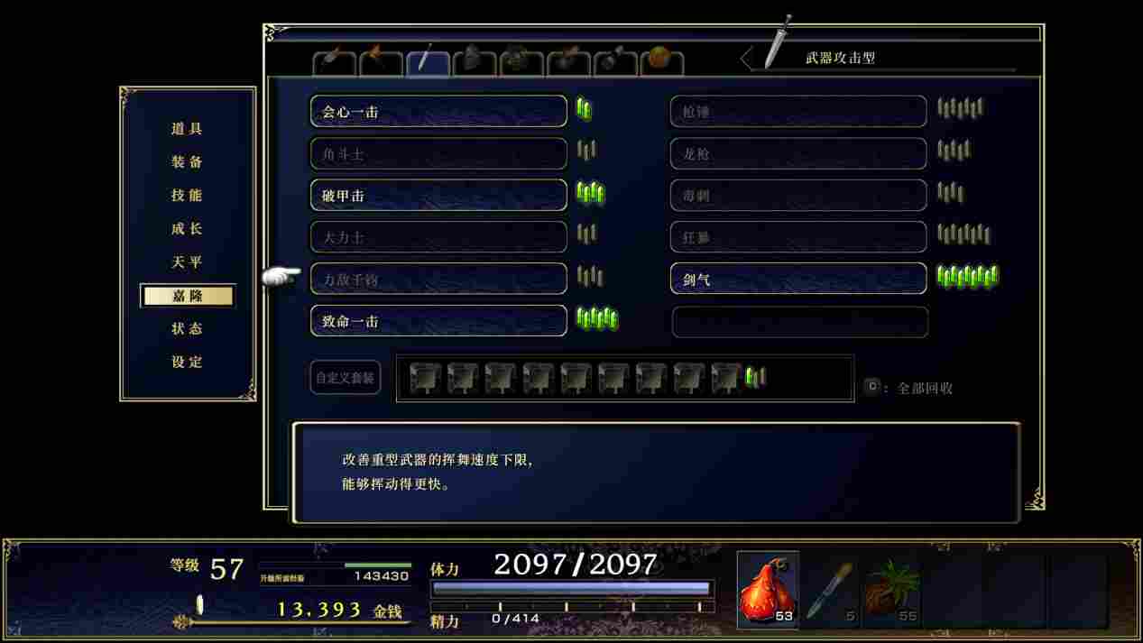 《神之天平》评测:玩一部少一部的“赤诚”之作