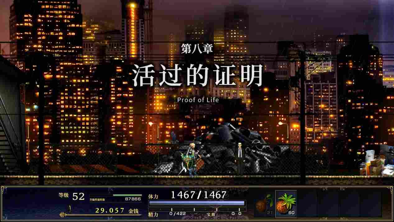 《神之天平》评测:玩一部少一部的“赤诚”之作