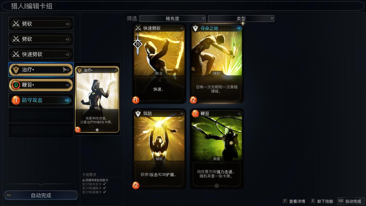 《漫威暗夜之子》评测:一场有趣且唯一的世界末日