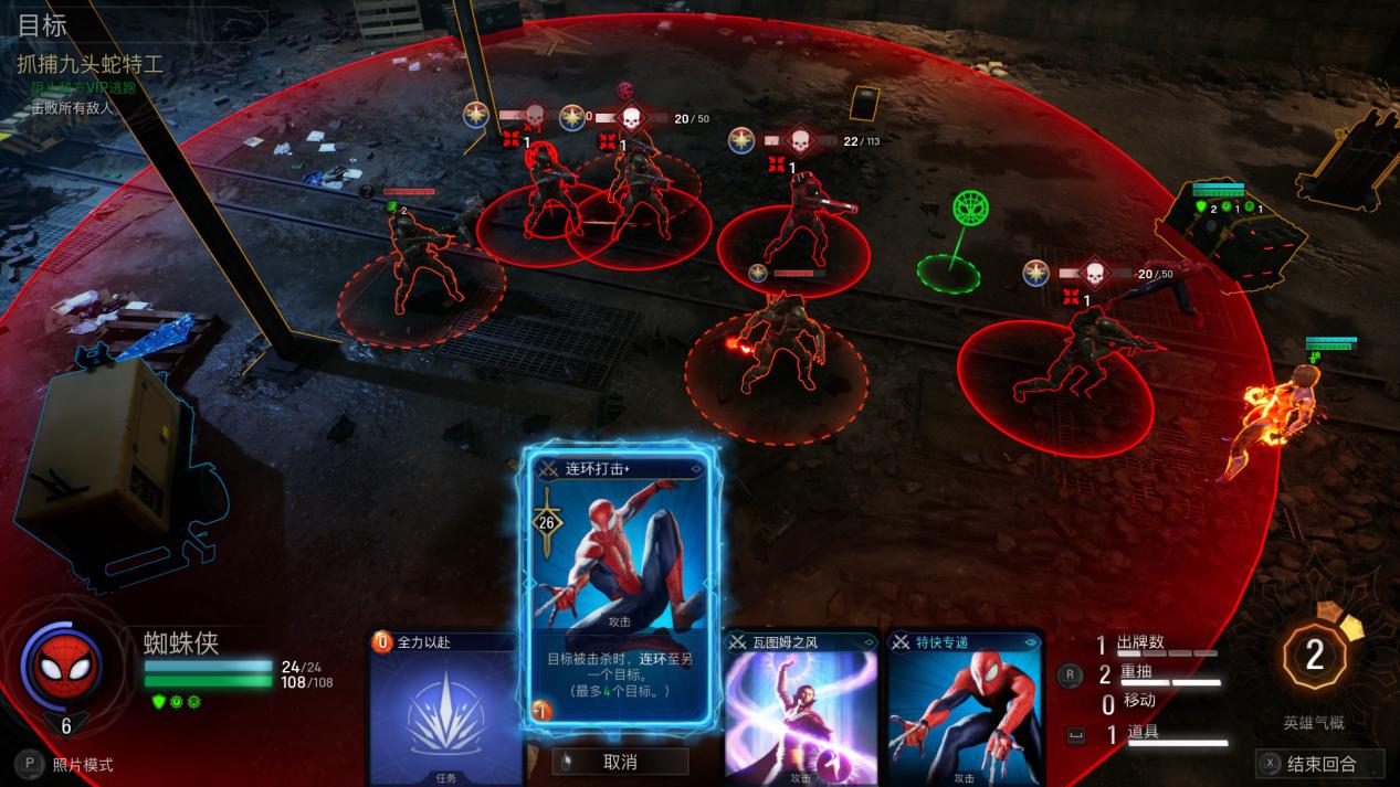 《漫威暗夜之子》评测:一场有趣且唯一的世界末日