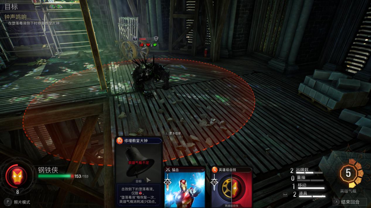 《漫威暗夜之子》评测:一场有趣且唯一的世界末日