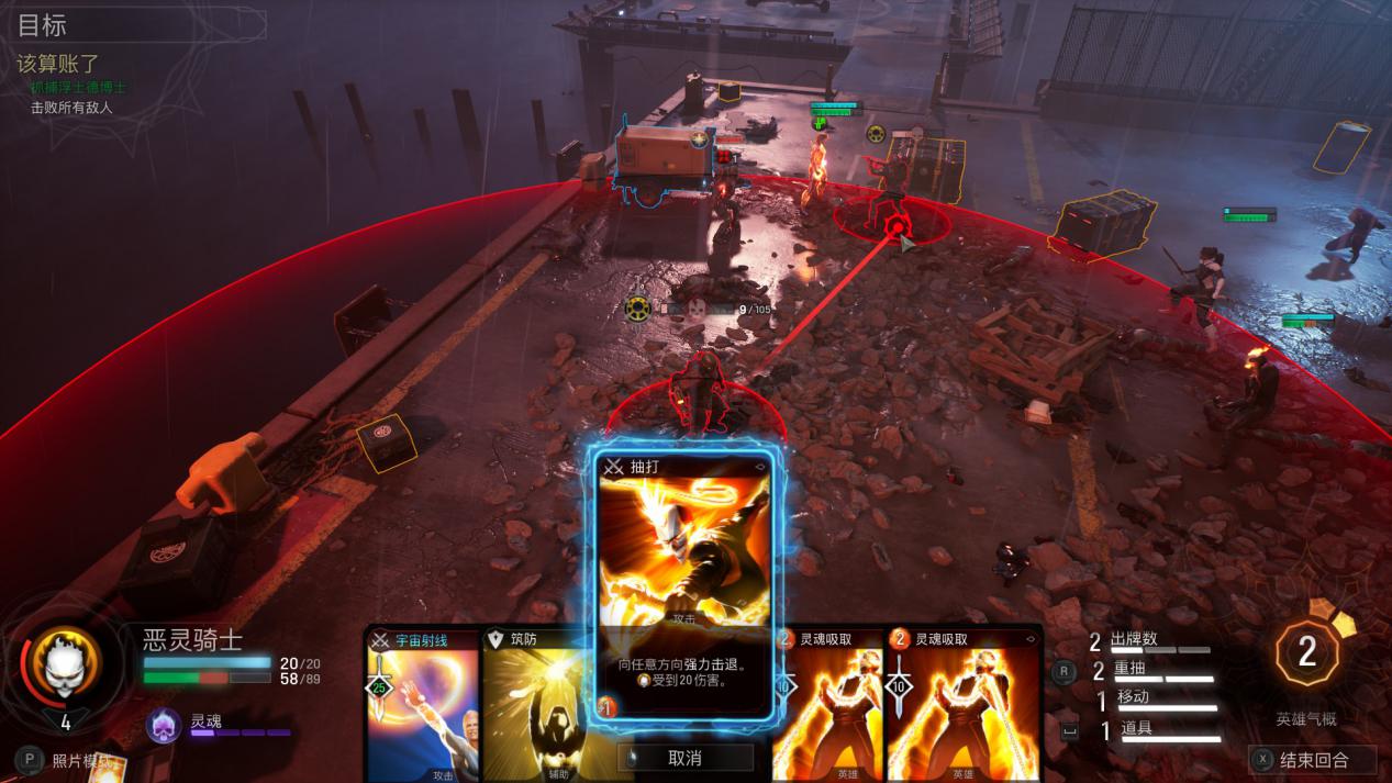 《漫威暗夜之子》评测:一场有趣且唯一的世界末日