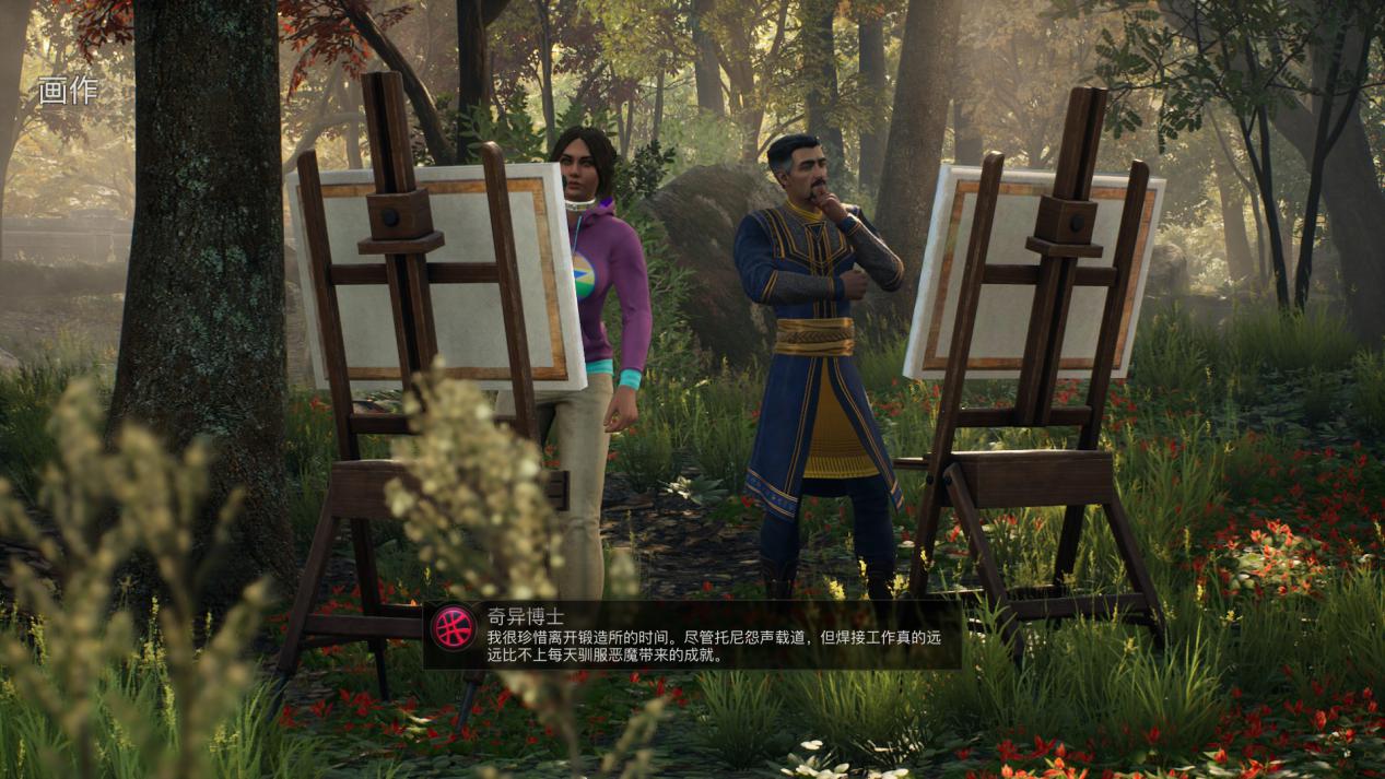 《漫威暗夜之子》评测:一场有趣且唯一的世界末日