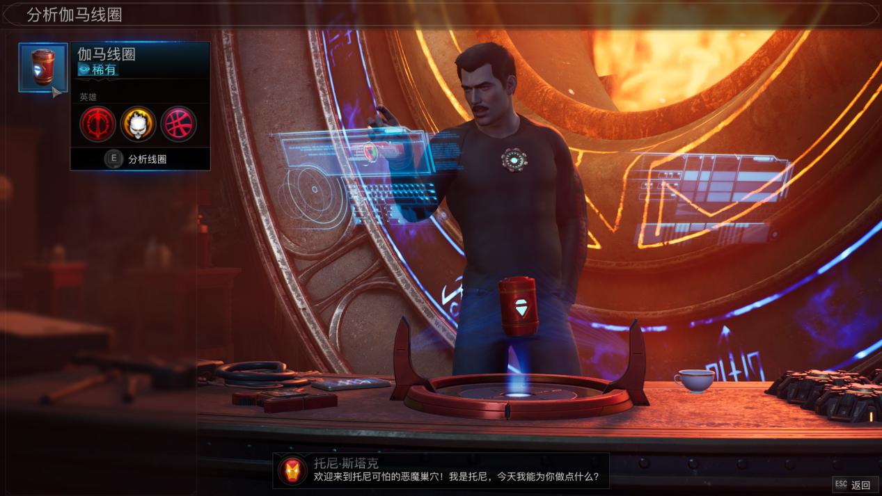 《漫威暗夜之子》评测:一场有趣且唯一的世界末日