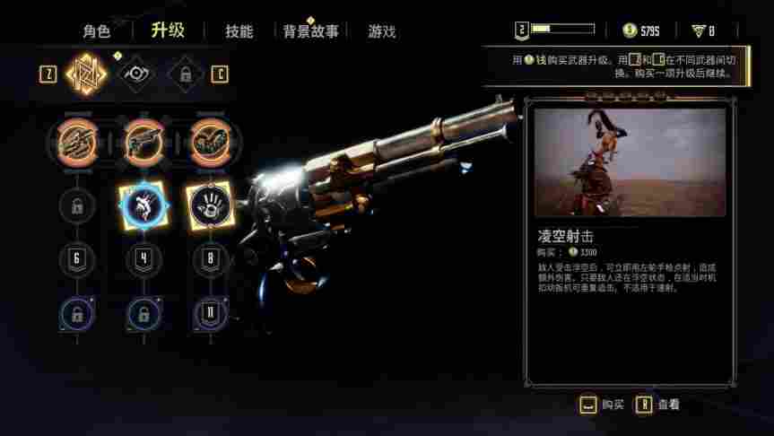 《暗邪西部》评测:预告比实机更精彩