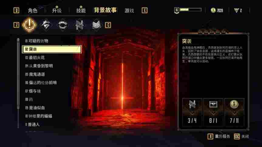 《暗邪西部》评测:预告比实机更精彩