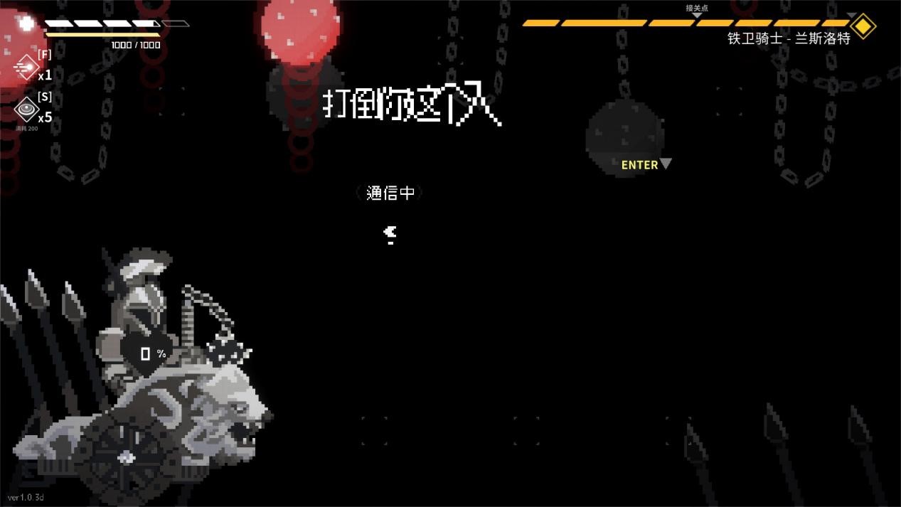 《最后指令》评测:最炫最酷的“贪吃蛇”