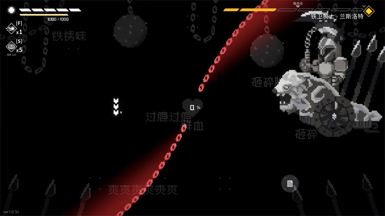 《最后指令》评测:最炫最酷的“贪吃蛇”