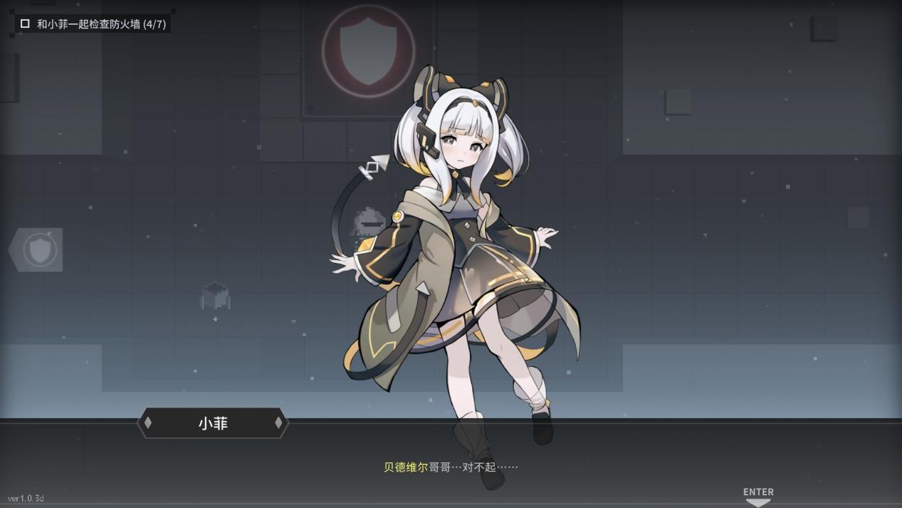 《最后指令》评测:最炫最酷的“贪吃蛇”