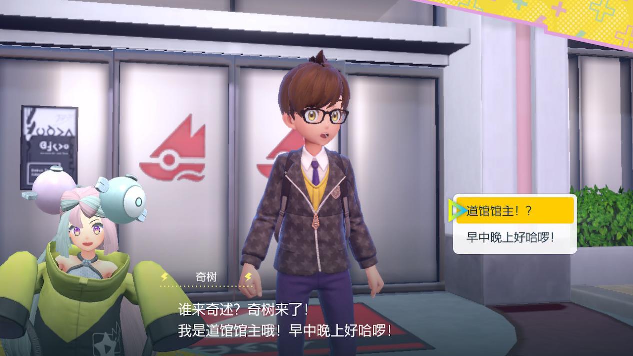 《宝可梦:朱/紫》评测:最好的底子,最烂的技术