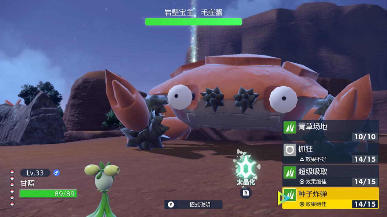 《宝可梦:朱/紫》评测:最好的底子,最烂的技术