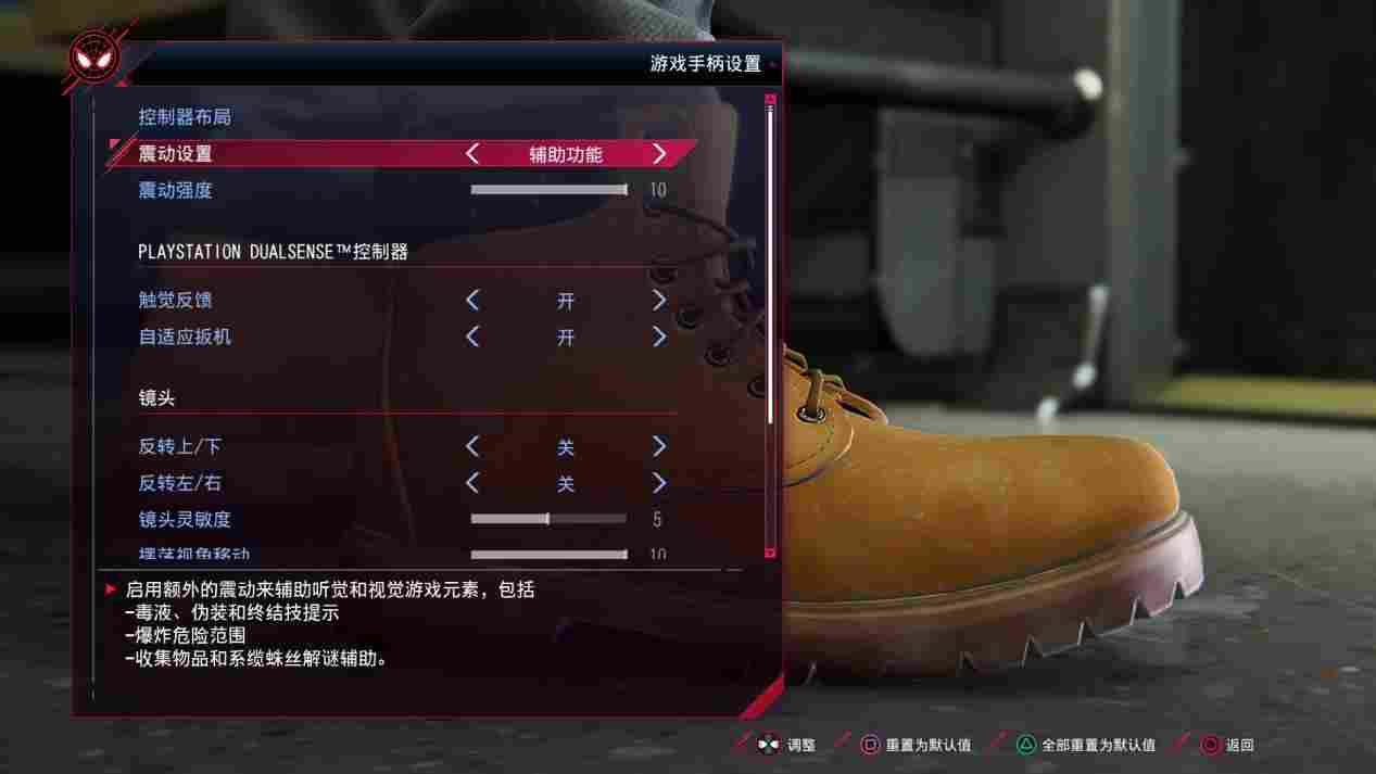 《漫威蜘蛛侠:迈尔斯·莫拉莱斯》PC版评测:绝佳的餐后甜点