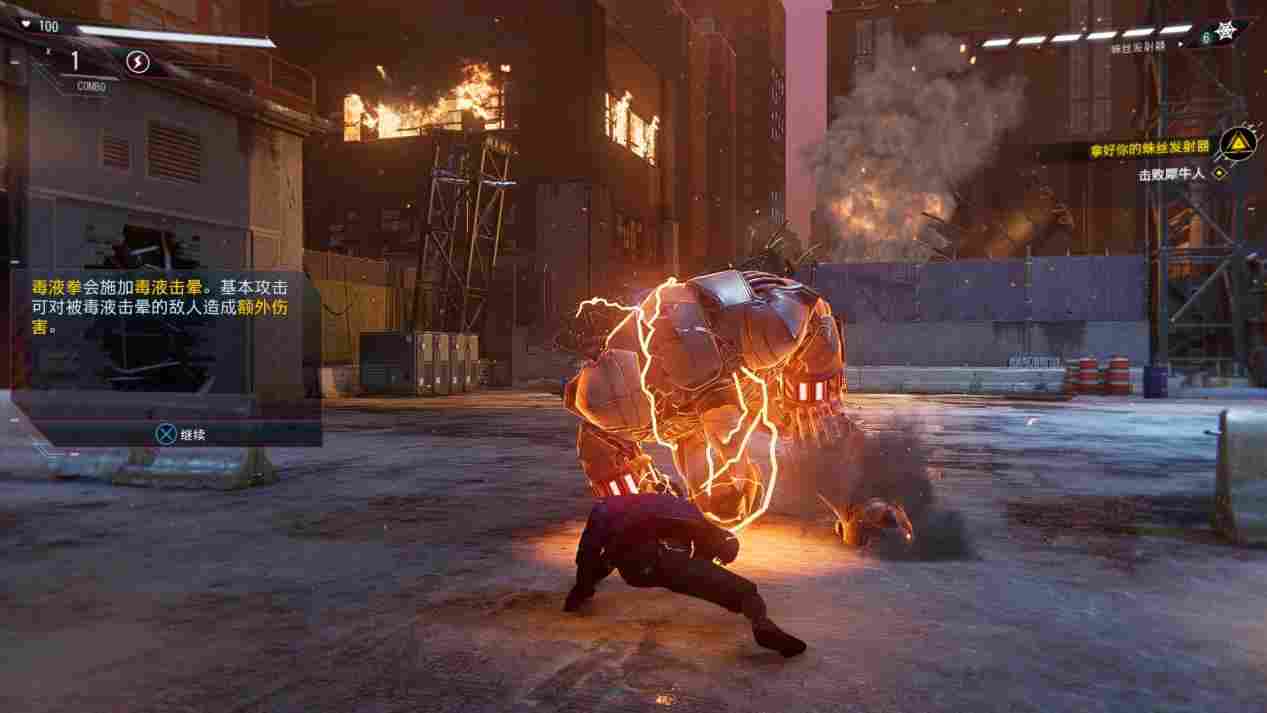 《漫威蜘蛛侠:迈尔斯·莫拉莱斯》PC版评测:绝佳的餐后甜点