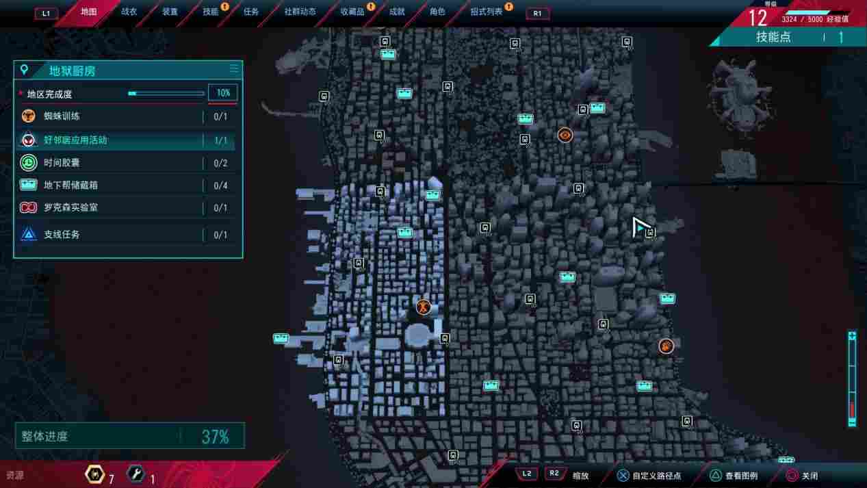 《漫威蜘蛛侠:迈尔斯·莫拉莱斯》PC版评测:绝佳的餐后甜点