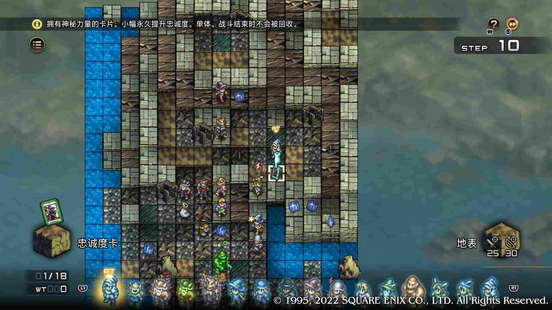 《皇家骑士团：重生》评测：歌声嘹亮