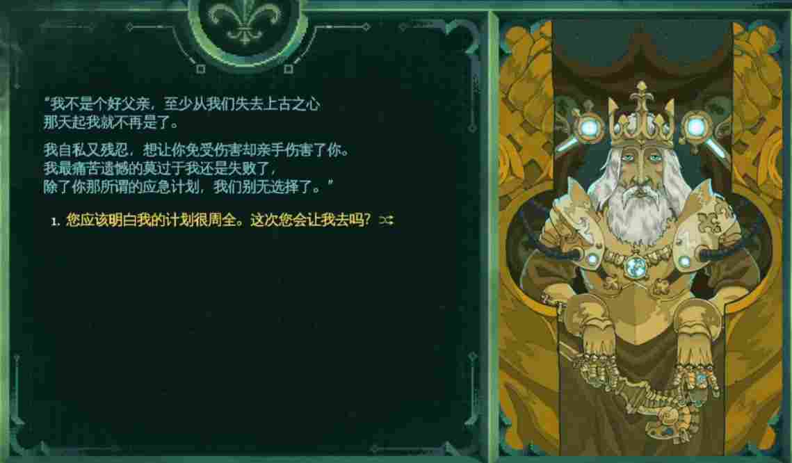 《星骑:亘古时空》抢先评测:遨游宇宙的中世纪骑士